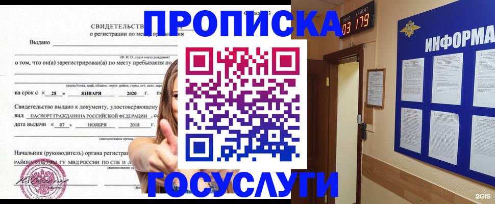 найти адрес прописки в Кимовске